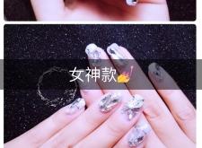 赤峰美甲美睫團(tuán)隊(duì)電話號(hào)碼