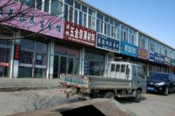 赤峰旗縣廣告加工店電話號碼