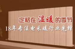 赤峰地暖管清洗公司電話號碼