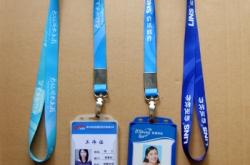 赤峰工作證制作地點電話查詢