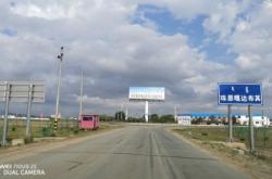 赤峰去東烏旗客車電話號碼