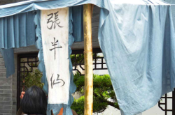 赤峰哪有算命先生啊電話地址