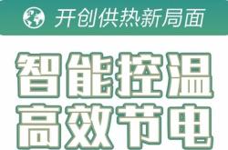 赤峰供暖戶號查詢官網(wǎng)電話號碼