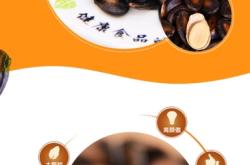 赤峰干果加盟電話多少號(hào)碼