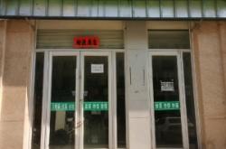 赤峰老式刀削面館電話號碼