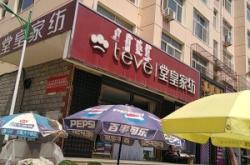 赤峰定做床品電話號碼多少