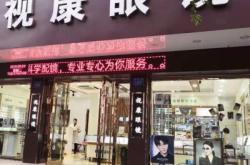 李家串串香赤峰店電話號碼