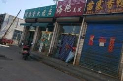 赤峰烏丹包子店電話號(hào)碼