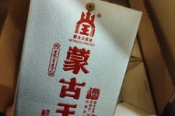 赤峰酒水配送電話是多少號