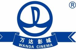 赤峰萬達(dá)艾姆酒店電話號碼