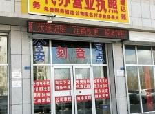 赤峰汽配城招聘信息電話號(hào)碼