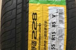 赤峰佳通輪胎總代理電話號(hào)碼