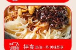 寶泉大豆醬廠家電話