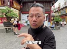 赤峰通海激光鏜缸電話