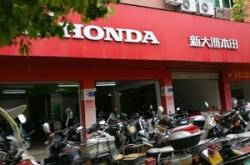 赤峰本田摩托車售后電話號碼