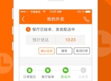 赤峰美團(tuán)外賣聯(lián)系電話號(hào)碼