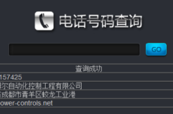 薊縣到赤峰隨車電話號碼是多少