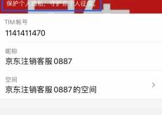 赤峰市松山醫(yī)保局電話24小時(shí)人工服務(wù)電話