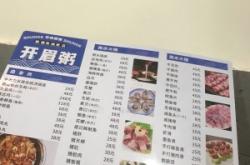 赤峰牛場(chǎng)火鍋店電話號(hào)碼