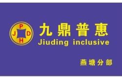 赤峰菠蘿蜜同城招聘電話號(hào)碼