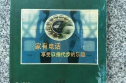 赤峰順風(fēng)板車電話號碼查詢是多少