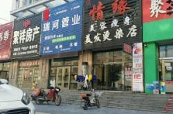 赤峰水暖維修上門電話是多少號(hào)