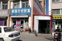 赤峰混凝土錨固劑批發(fā)電話號(hào)碼