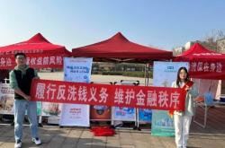 赤峰洗錢舉報電話查詢網(wǎng)站