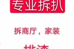 赤峰懸空玻璃廠電話號碼查詢