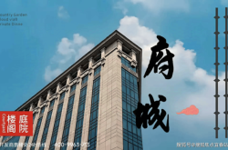 赤峰艾米國際公寓地址電話號碼