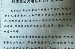 赤峰春節(jié)修車電話號碼查詢是多少