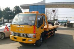 赤峰救援車(chē)公司電話(huà)是多少號(hào)