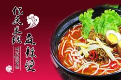 赤峰振興燙串店地址電話號(hào)碼