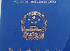 赤峰大同家政免費咨詢電話號碼