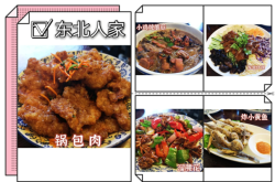 赤峰五道街鍋包肉地址電話號(hào)碼