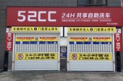 赤峰白鯨洗車電話多少號(hào)碼