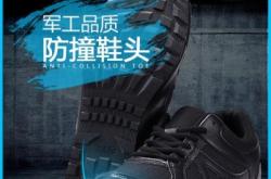 赤峰迷彩膠鞋專賣店電話號碼