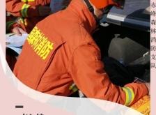 赤峰森林消防站電話地址查詢