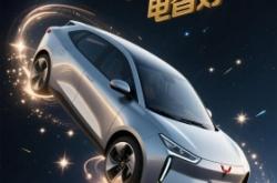 赤峰五菱新能源電話客服熱線