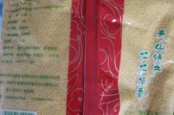 赤峰新城區(qū)粗糧店電話號碼