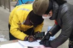 赤峰通道街疫情防控電話號碼