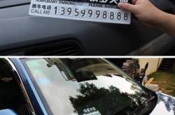 赤峰夜行者汽車維修電話號(hào)碼