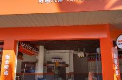 赤峰縣汽車美容店電話號碼