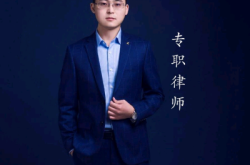 赤峰羅大律師電話號碼查詢是多少