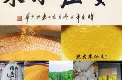 收谷子電話 赤峰