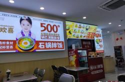 赤峰韓式烤肉拌飯加盟電話地址