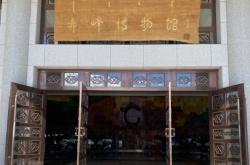 內(nèi)蒙古赤峰自拍館電話號碼