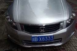 赤峰亂停亂放舉報電話是多少