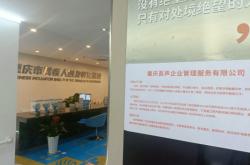 赤峰水箱廠子招聘網(wǎng)電話號(hào)碼