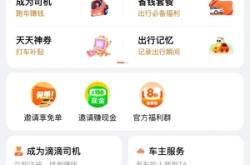 赤峰新城到林西拼車(chē)電話號(hào)碼